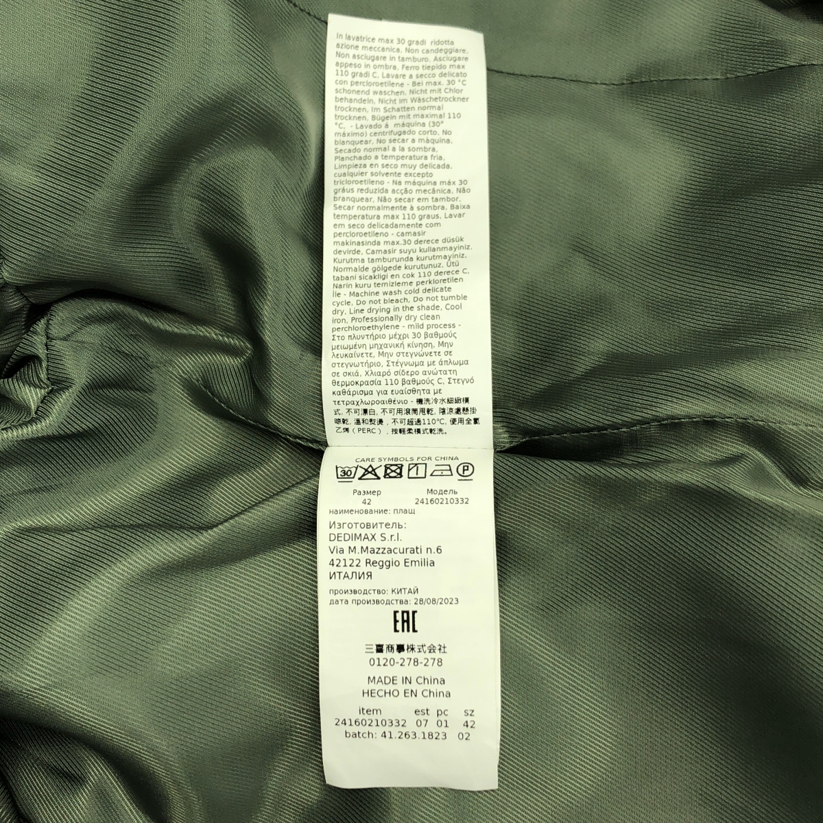 その他 ダブルブレスト トレンチ コート