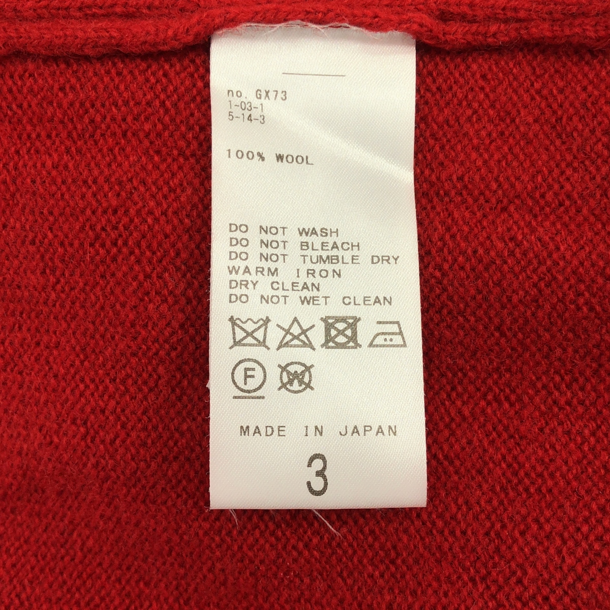 ETS.MATERIAUX / マテリオ × Letiquette FRENCH ARMY V-KNIT ウール フレンチアーミー Vネックニット