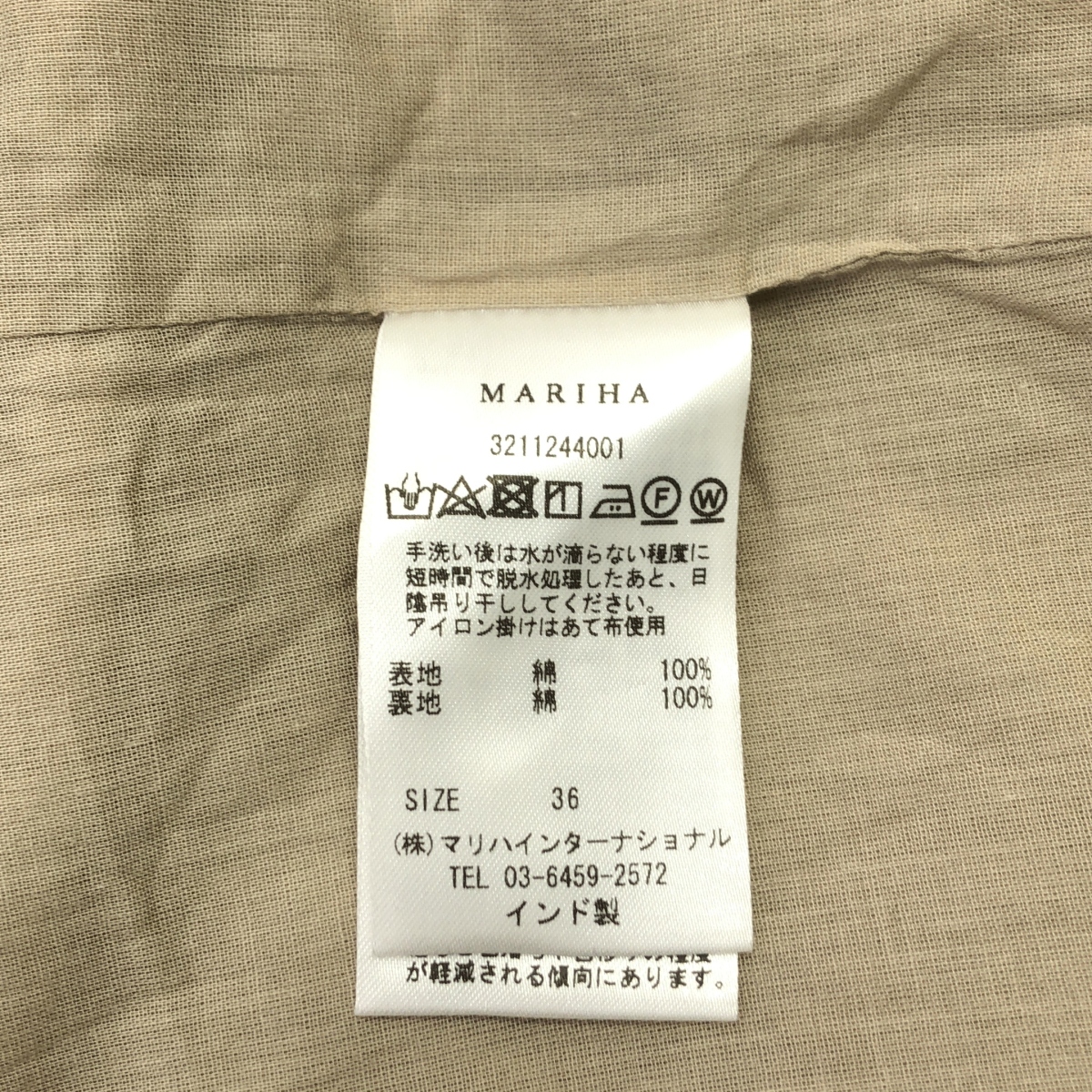 MARIHA / マリハ 夏の光のドレス / ウエストギャザー ボリューム ワンピース / 裏地付き