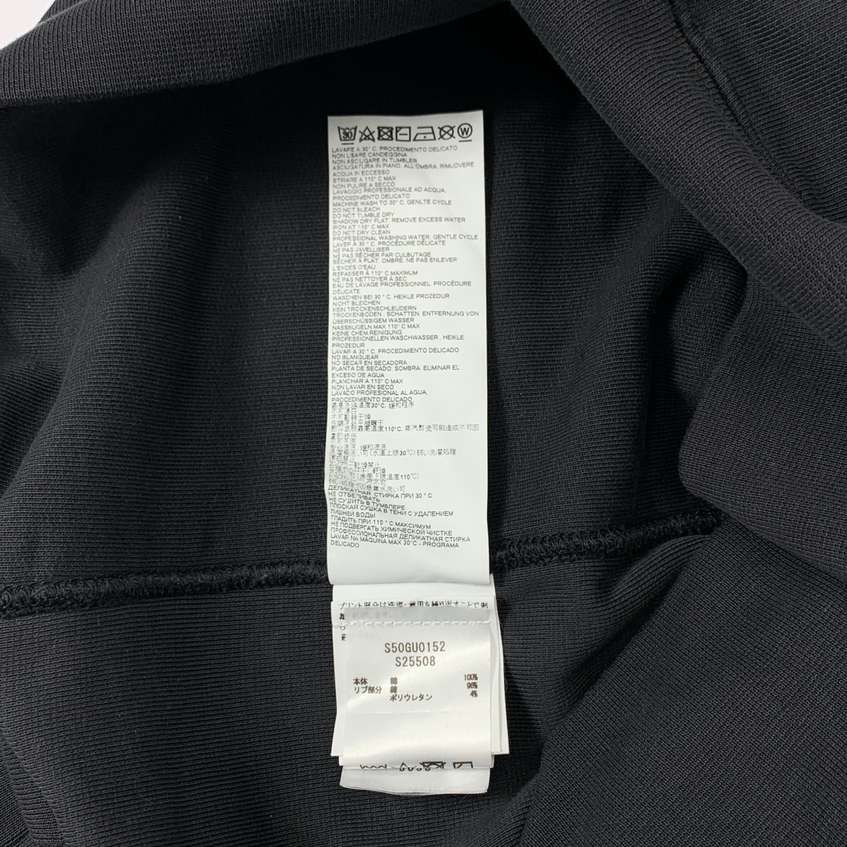 Maison Margiela / メゾンマルジェラ 1CON Hoody Hoodie クルーネックトレーナー