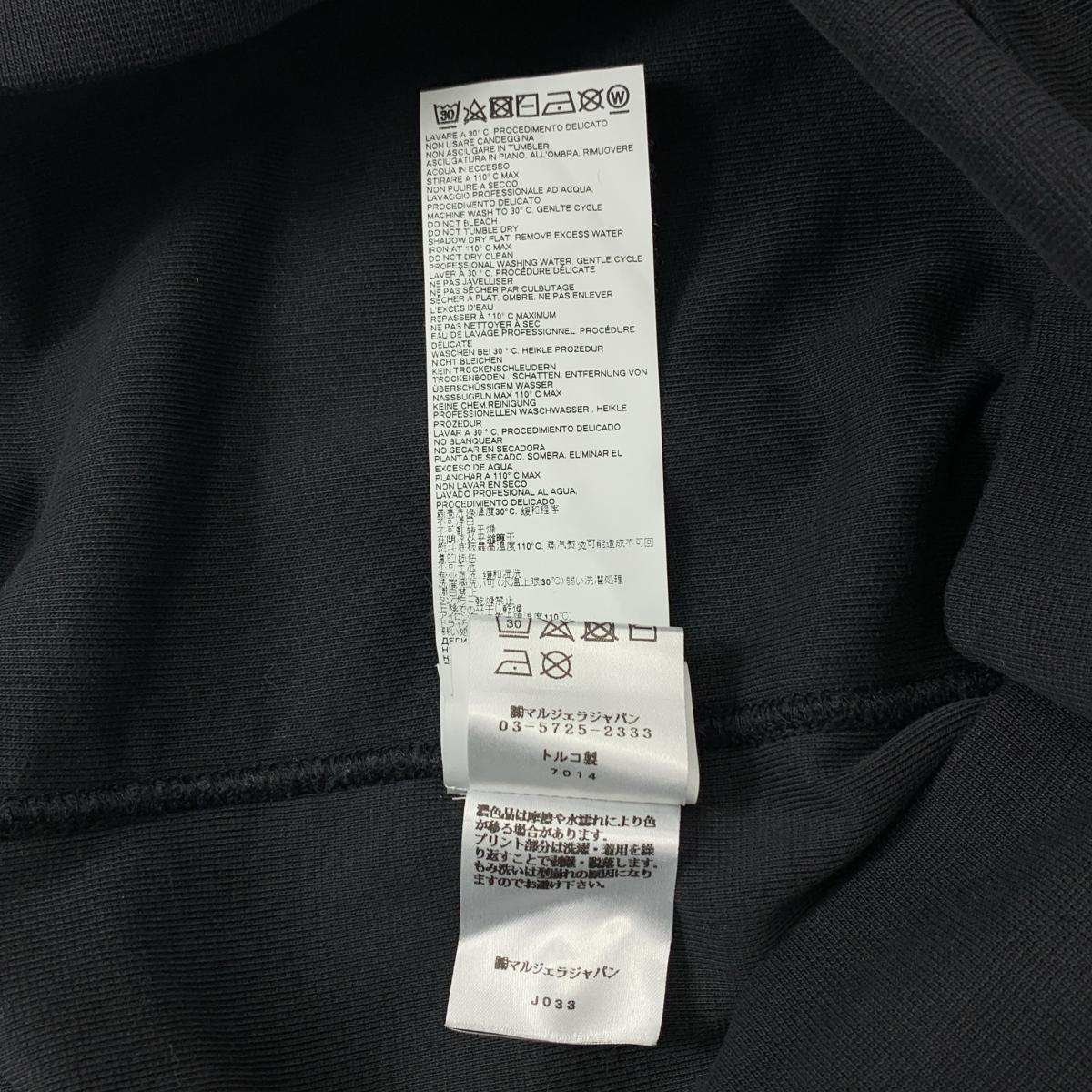 Maison Margiela / メゾンマルジェラ 1CON Hoody Hoodie クルーネックトレーナー