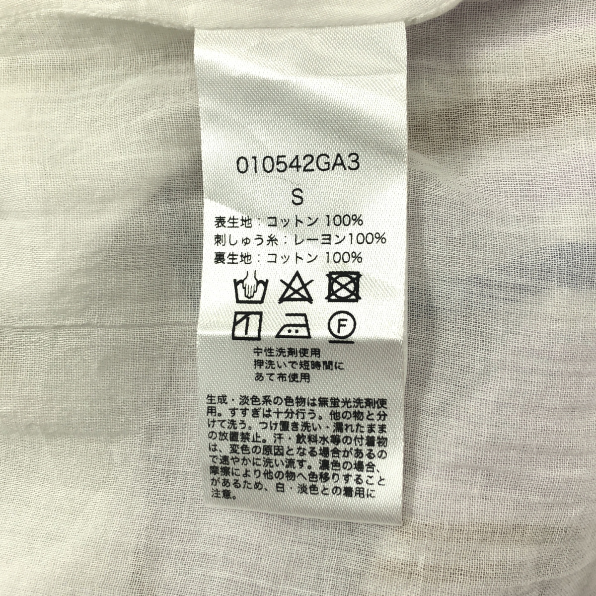 ne Quittez pas / ヌキテパ Cotton Voile Stripe Sleeveless Embroidery Dress コットンボイル ストライプ ノースリーブ ワンピース