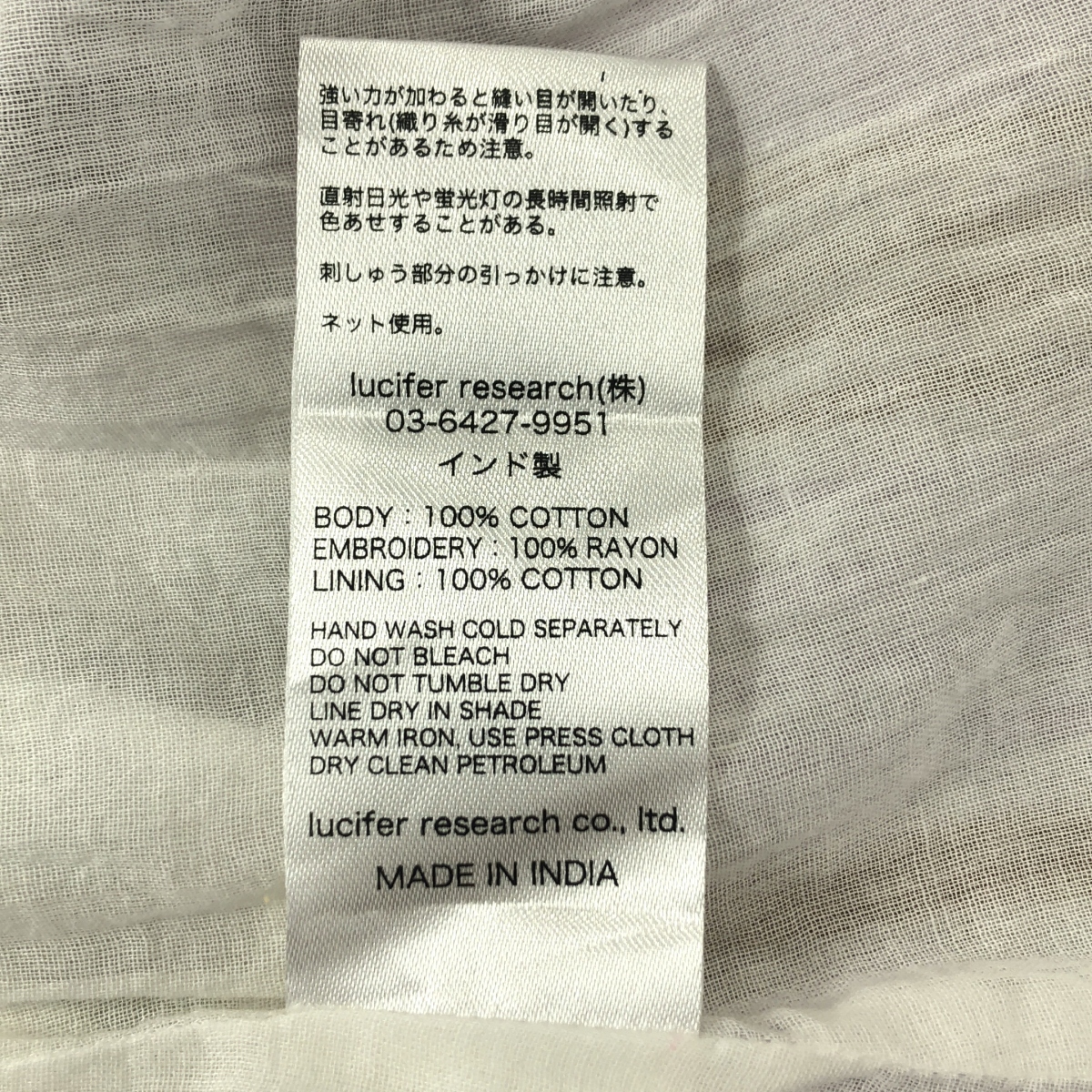 ne Quittez pas / ヌキテパ Cotton Voile Stripe Sleeveless Embroidery Dress コットンボイル ストライプ ノースリーブ ワンピース