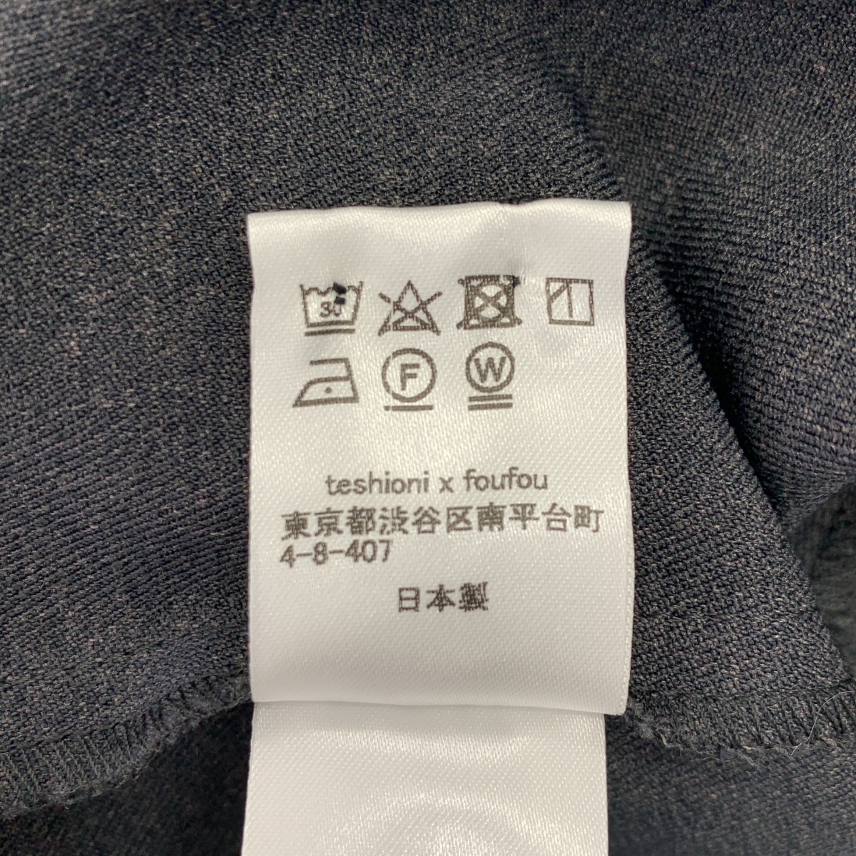 foufou / フーフー primitive tuck uniform / プリミティブタックユニフォーム ドレス ワンピース