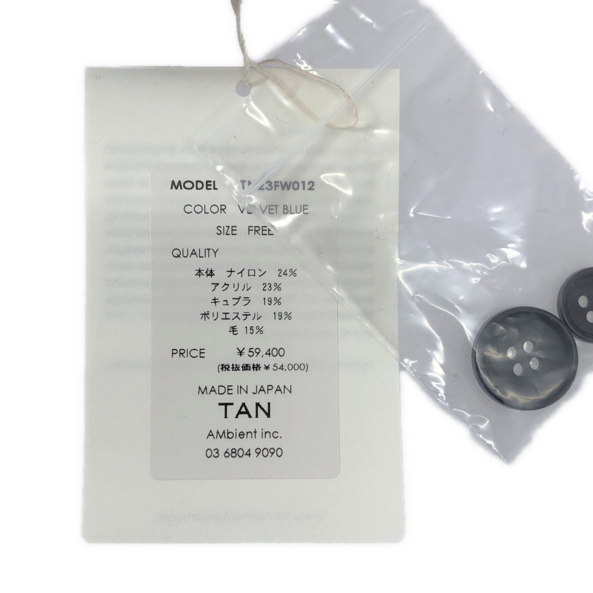 TAN / タン FLOWER JACQUARD CARDIGAN フラワー ジャガード カーディガン