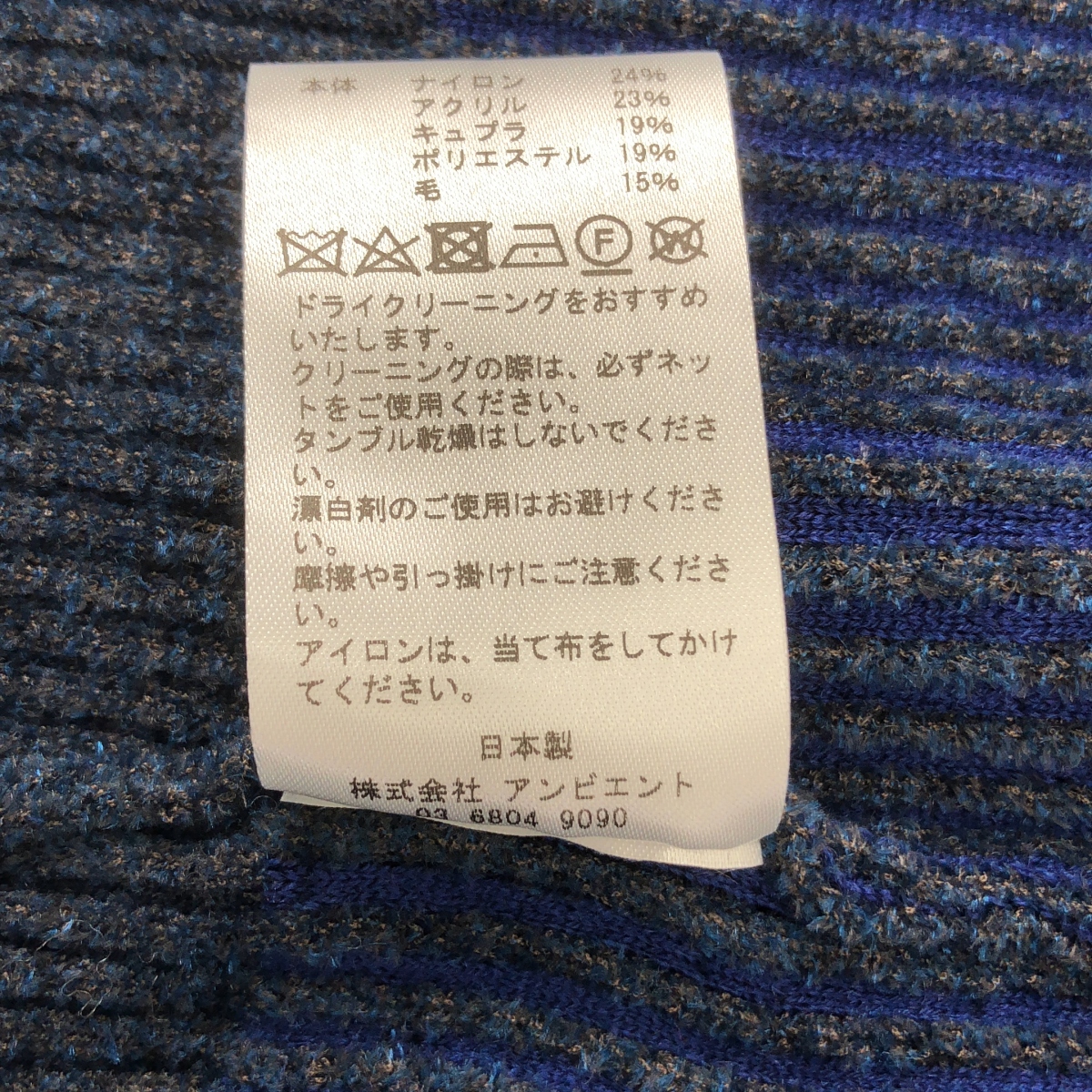 TAN / タン FLOWER JACQUARD CARDIGAN フラワー ジャガード カーディガン