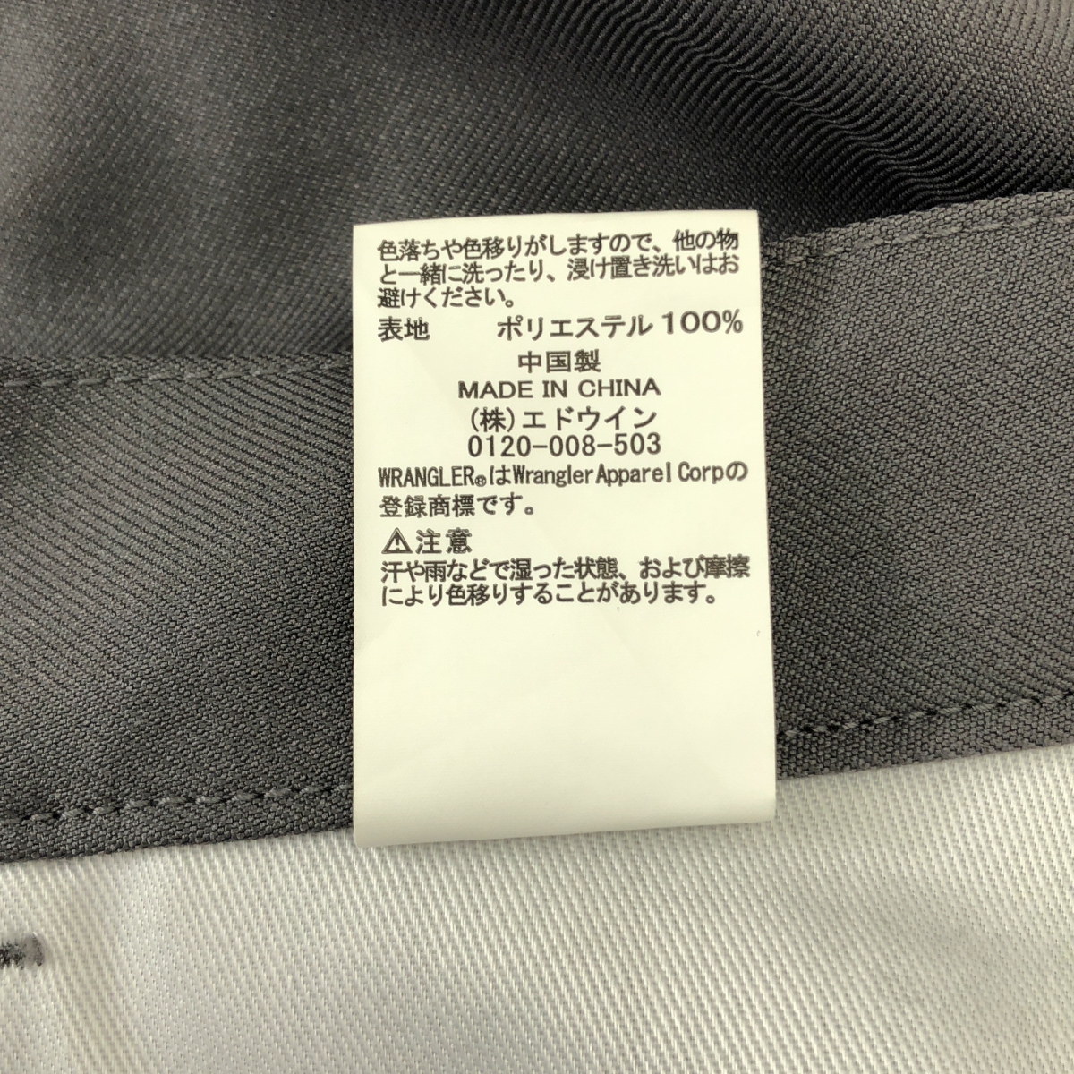 WRANGLER / ラングラー WRANCHER ランチャー フレア ドレスパンツ