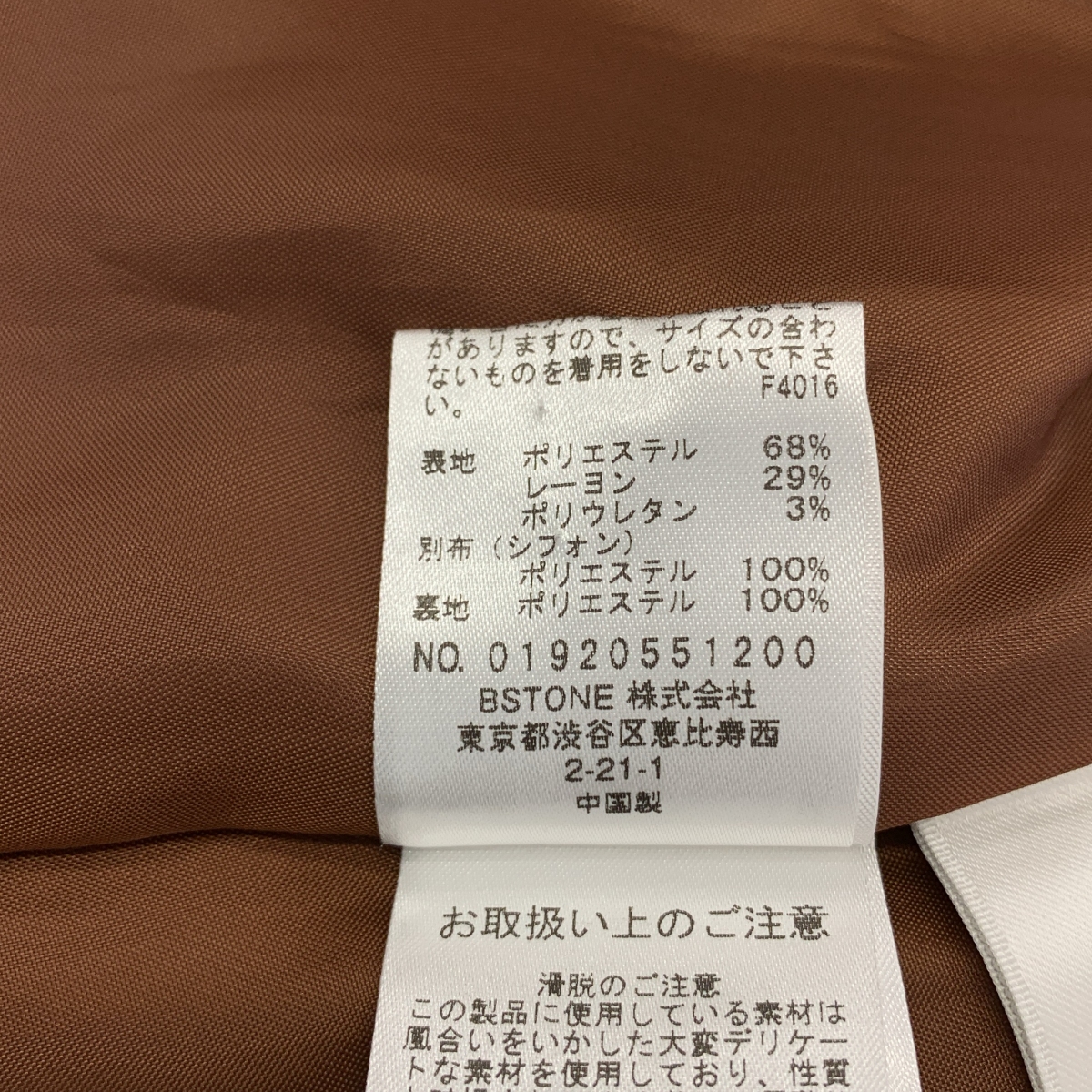 AMERI / アメリ BELTED TUCK PLEATS DRESS ワンピース