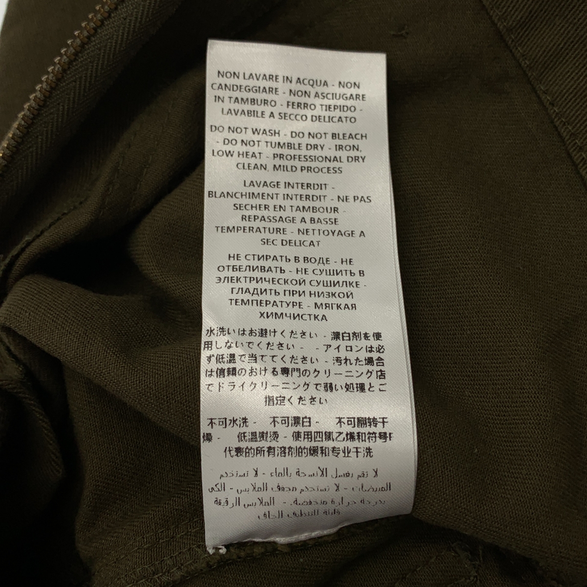 McQ / マックキューアレキサンダーマックイーン コットン ミリタリー ワインド パンツ