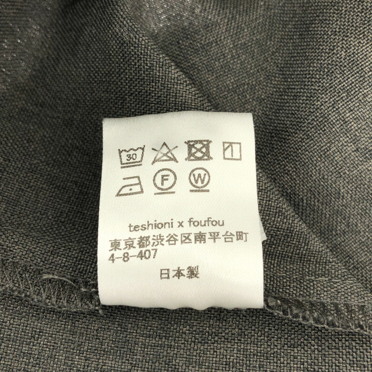 foufou / フーフー semi-tight skirt ロングスカート