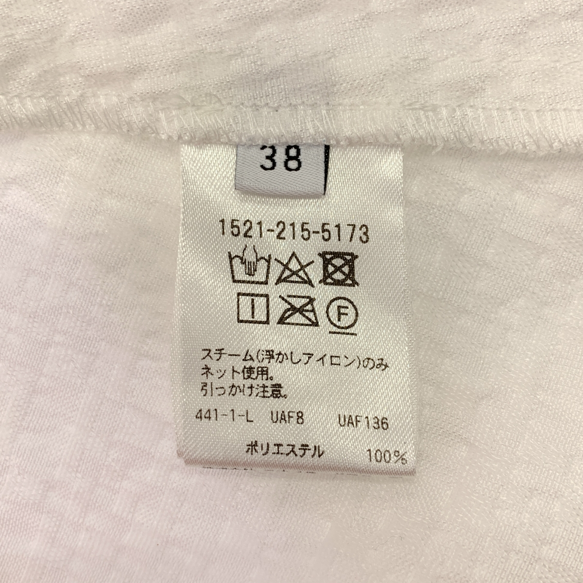 UNITED ARROWS / ユナイテッドアローズ エアリージャカード ペプラム 9SL ブラウス