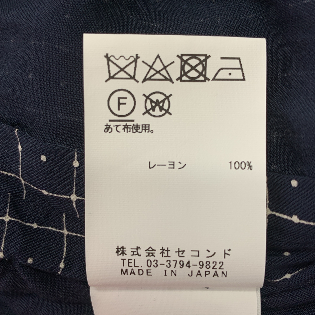 m's braque / エムズブラック レーヨン 総柄 ハーフスリーブシャツ ブラウス