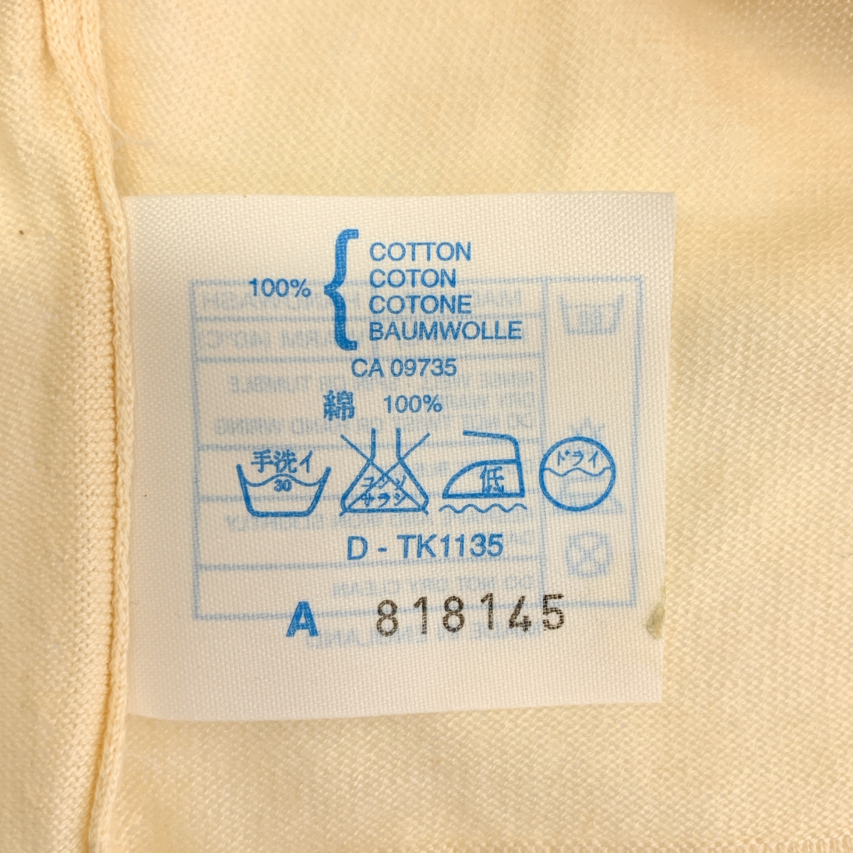 JOHN SMEDLEY / ジョンスメドレー シーアイランドコットン リブライン ニットTシャツ