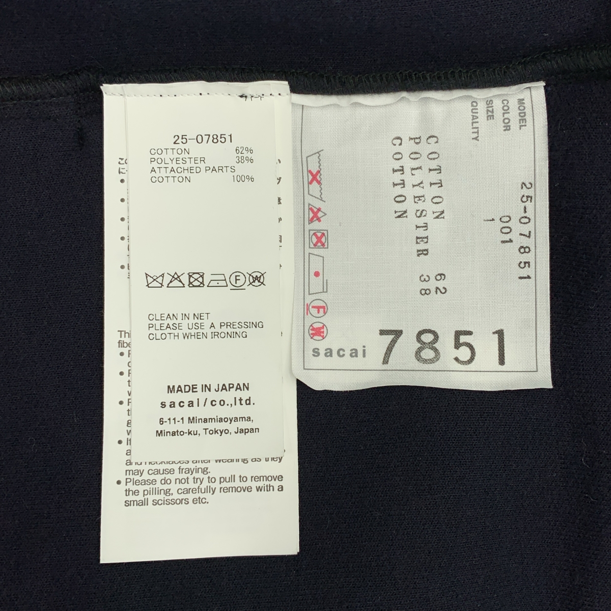 sacai / サカイ Sponge Sweat Hoodie スポンジ ジップアップ パーカー