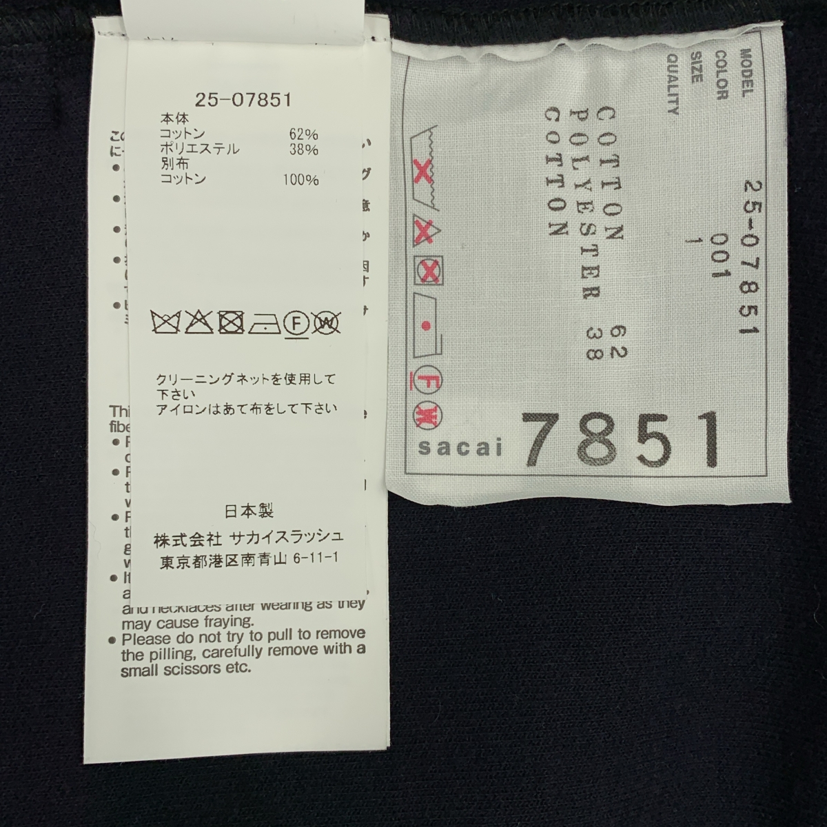 sacai / サカイ Sponge Sweat Hoodie スポンジ ジップアップ パーカー