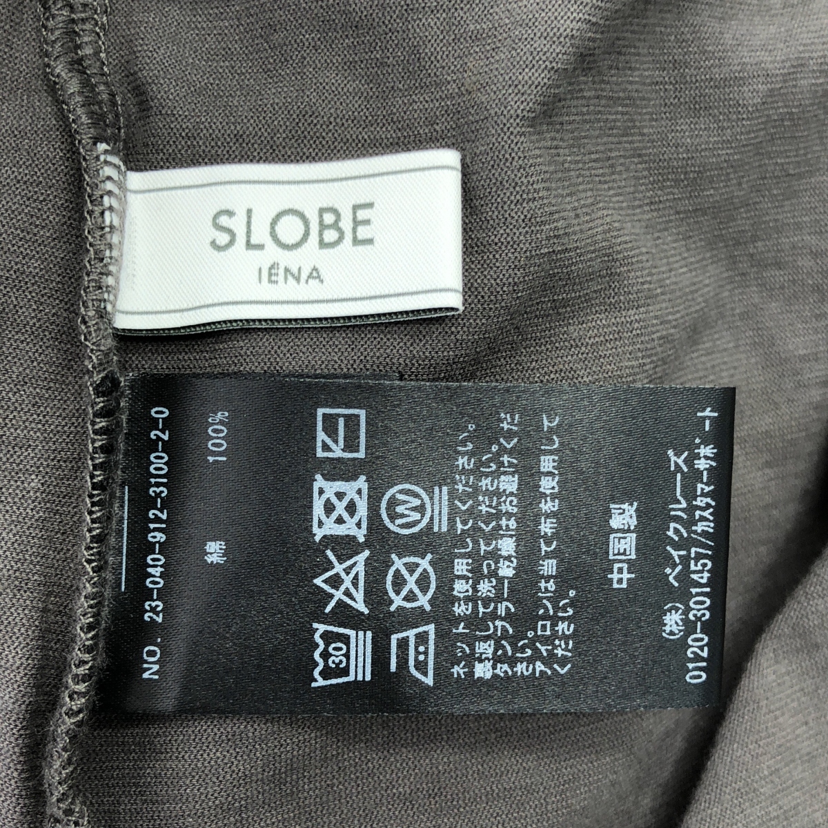 その他 強撚天竺 ボリューム カフタン ワンピース