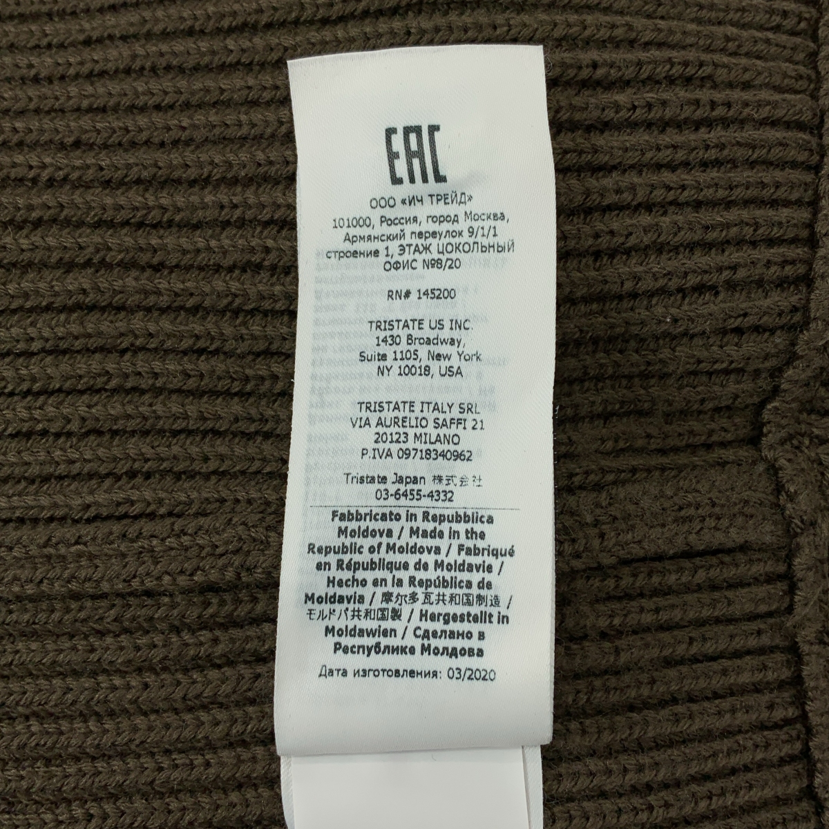 C.P. COMPANY / シーピーカンパニー ウールミックス ボタンネック リブニット