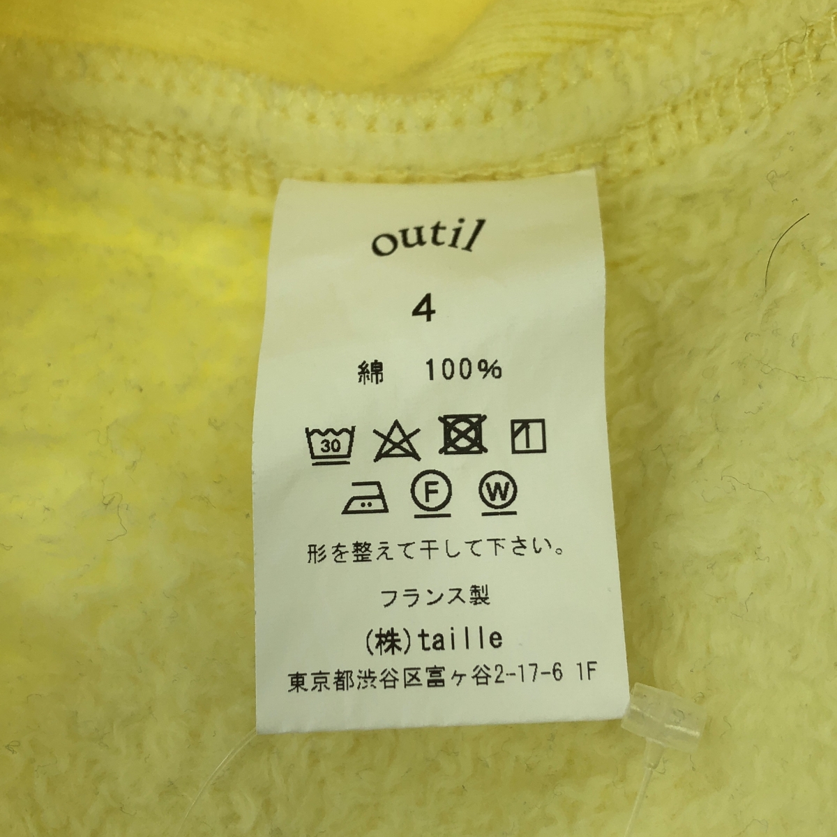 OUTIL / ウティ MAILLE APT / オーバーシルエット スウェット トレーナー