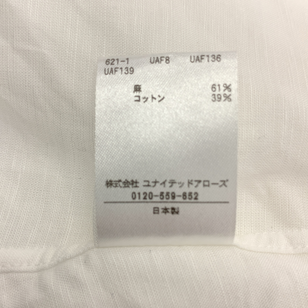 Drawer / ドゥロワー リネンコットン ハーフスリーブ比翼シャツ