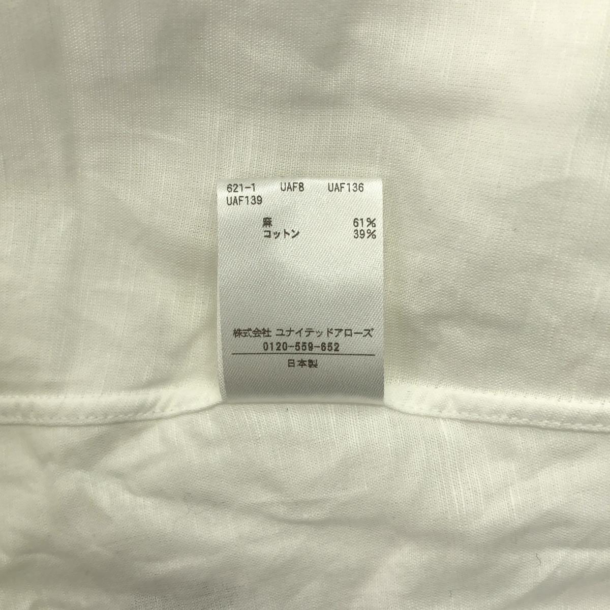 Drawer / ドゥロワー リネンコットン ハーフスリーブ比翼シャツ