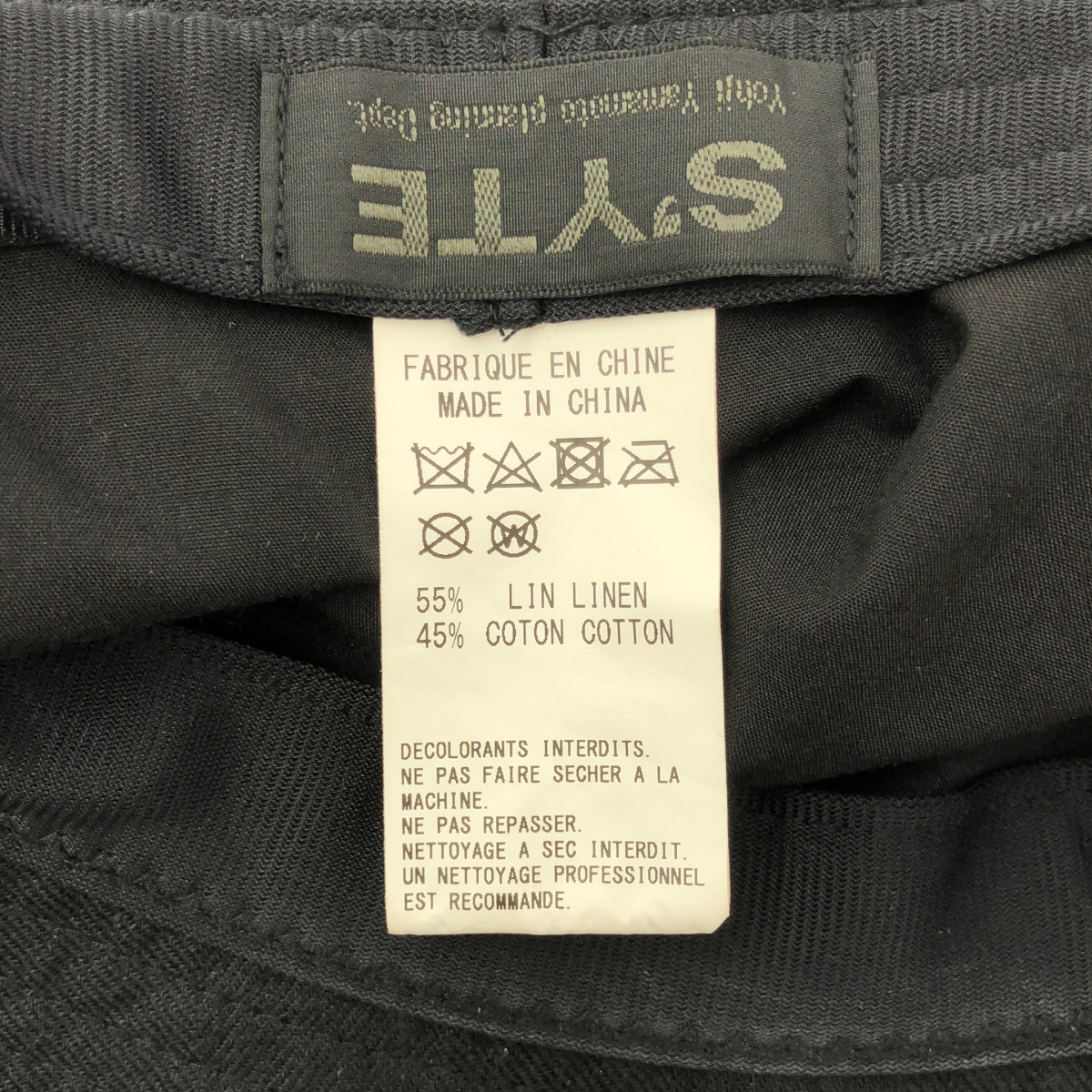 S'YTE YOHJI YAMAMOTO / サイトヨウジヤマモト Li/C Washer Twill Cut Off Long Brim Hat / カットオフ インサイドアウト バケットハット 帽子