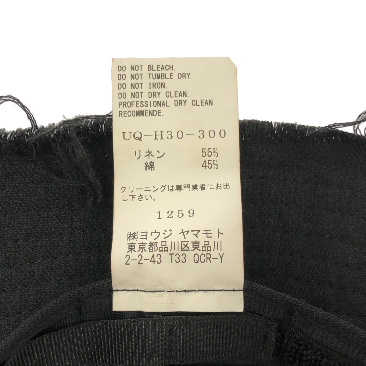 S'YTE YOHJI YAMAMOTO / サイトヨウジヤマモト Li/C Washer Twill Cut Off Long Brim Hat / カットオフ インサイドアウト バケットハット 帽子