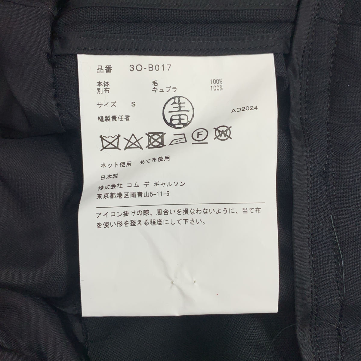 noir kei ninomiya / ノワールケイニノミヤ Cropped Ruffle Top フリル ノースリーブ トップス