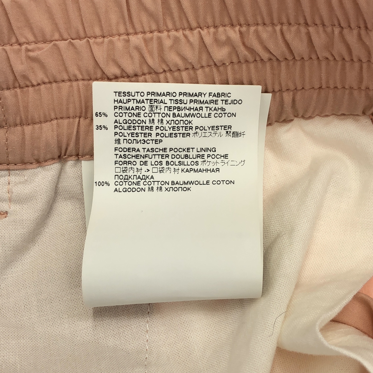 MM6 Maison Margiela / エムエムシックスメゾンマルジェラ コットン ポリエステル イージー ワイドパンツ