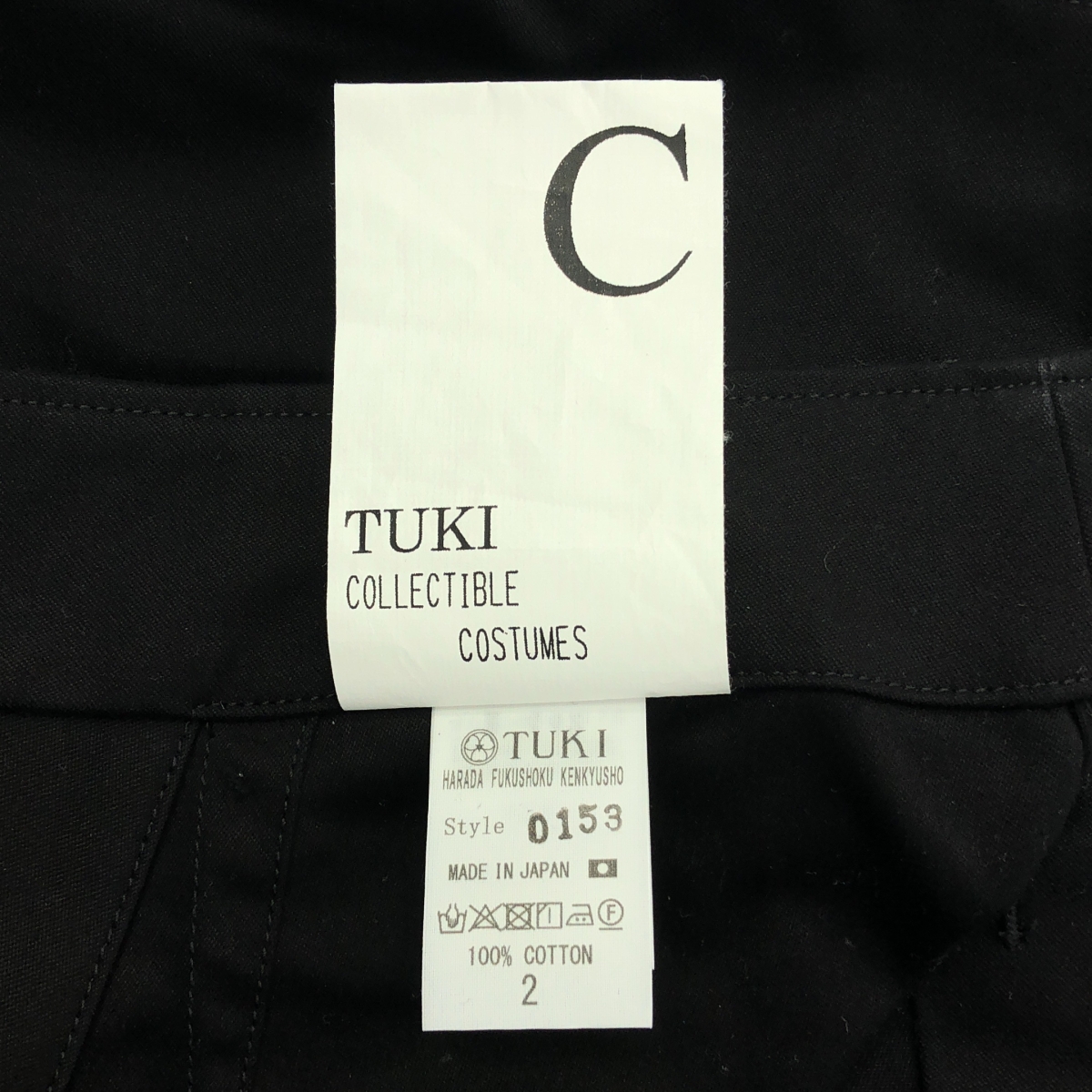 ​TUKI / ツキ military baggs (reverse)  バック トゥフロントパターン ミリタリーバグス パンツ