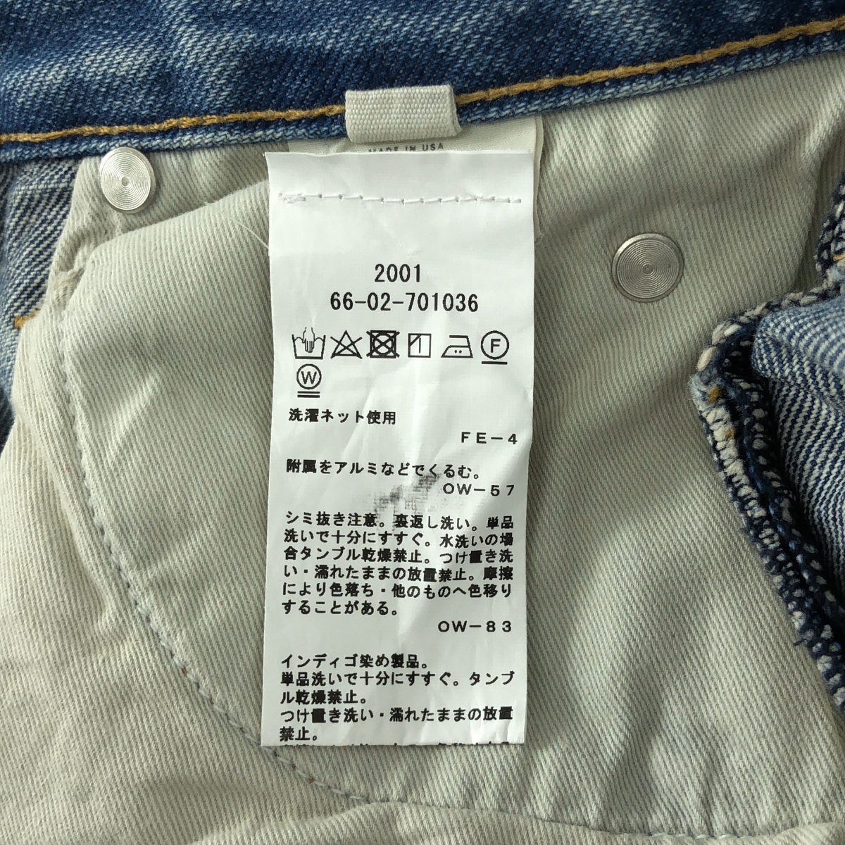 L'Appartement / アパルトモン 【Simon Miller /  サイモンミラー】 BOOTS CUT DENIM / ブーツカット フレア デニムパンツ