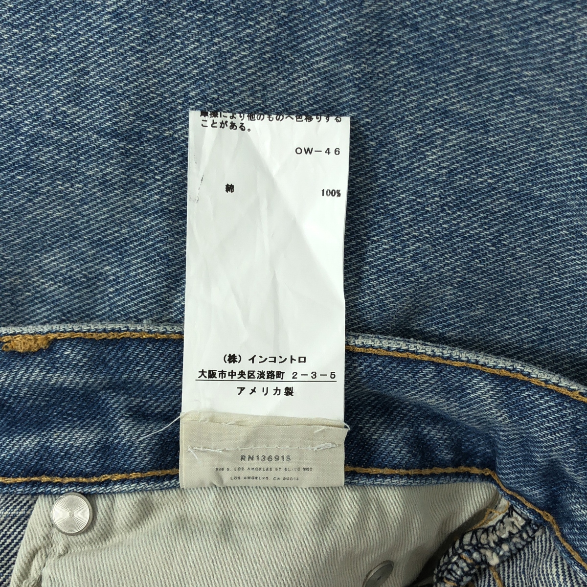 L'Appartement / アパルトモン 【Simon Miller /  サイモンミラー】 BOOTS CUT DENIM / ブーツカット フレア デニムパンツ