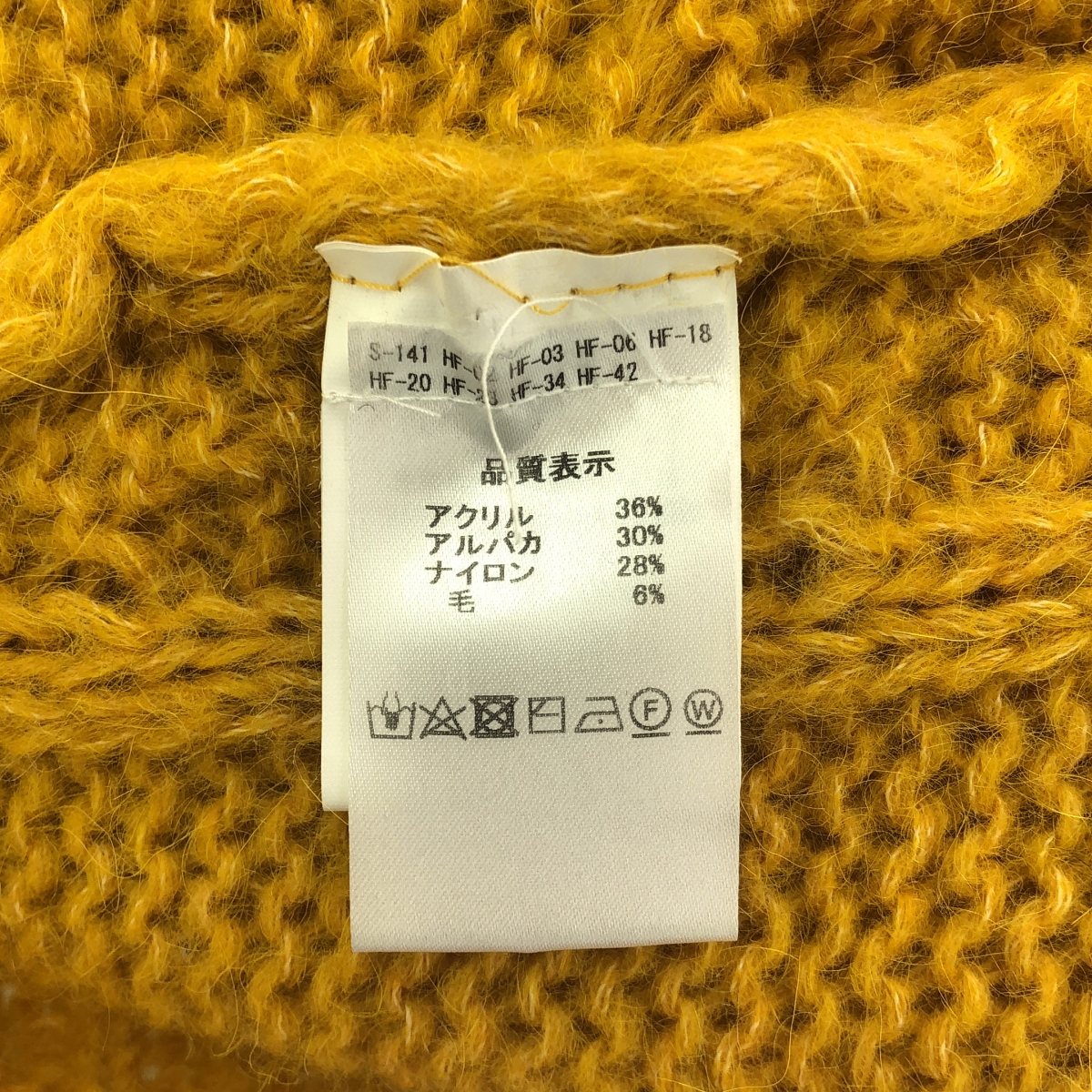 D-due / デ・デュエ h.p.france 取扱い アッシュペーフランス / アルパカ混 ケーブルニット