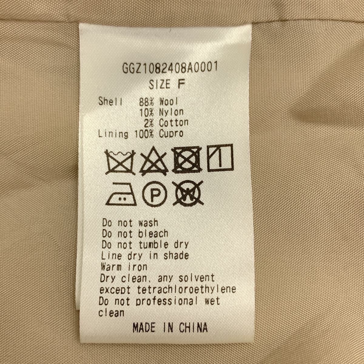 その他 ウール リバーショールコート