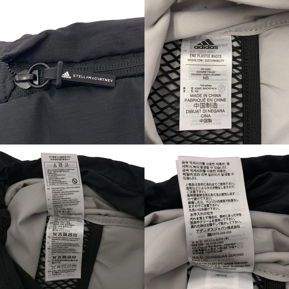 adidas by Stella McCartney / アディダスバイステラマッカートニー ロゴチャーム ドローストリング バックパック リュック