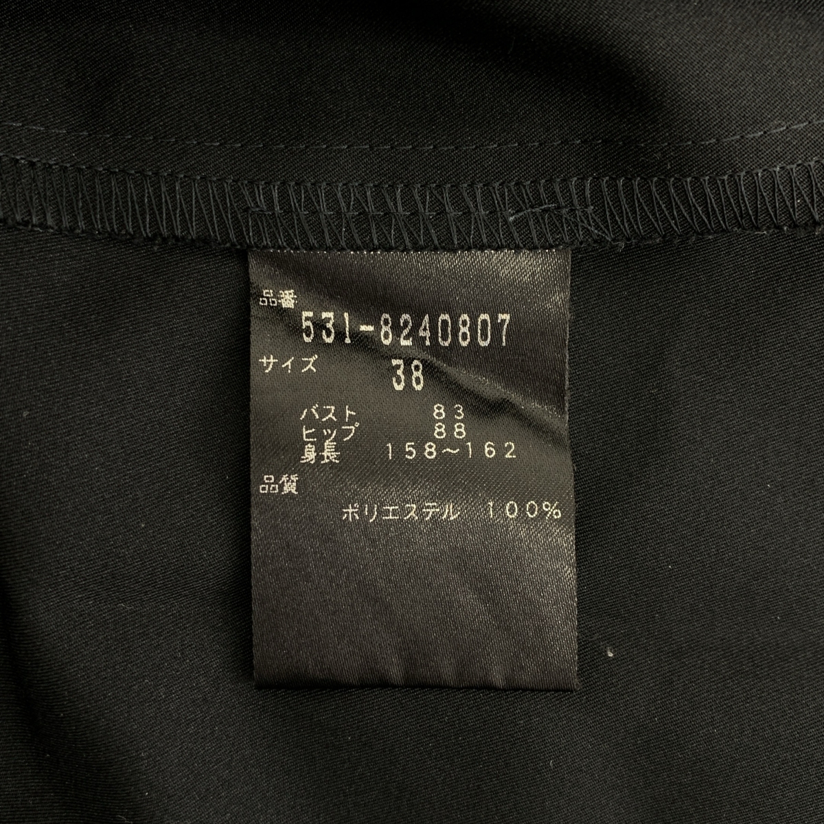 ADORE / アドーア ソレイユ フラワー レース ワンピース