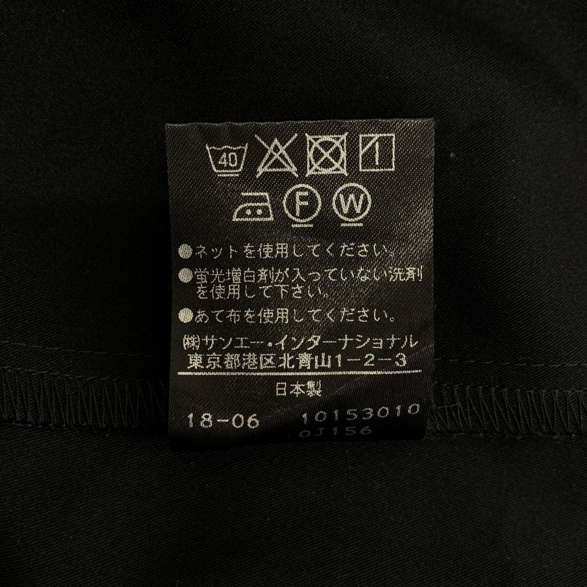 ADORE / アドーア ソレイユ フラワー レース ワンピース