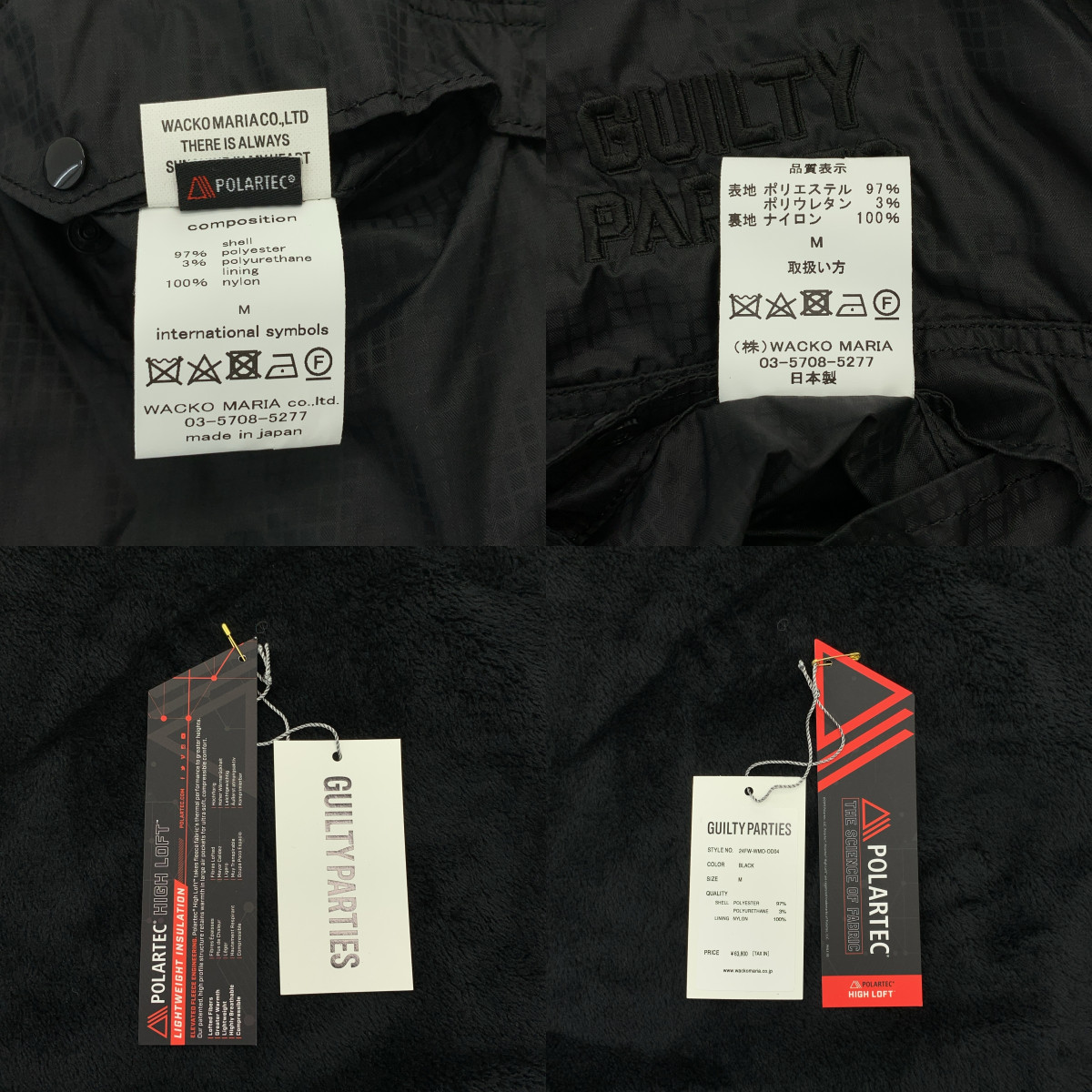 WACKO MARIA / ワコマリア REVERSIBLE PULLOVER FLEECE JACKET リバーシブルプルオーバーフリースジャケット