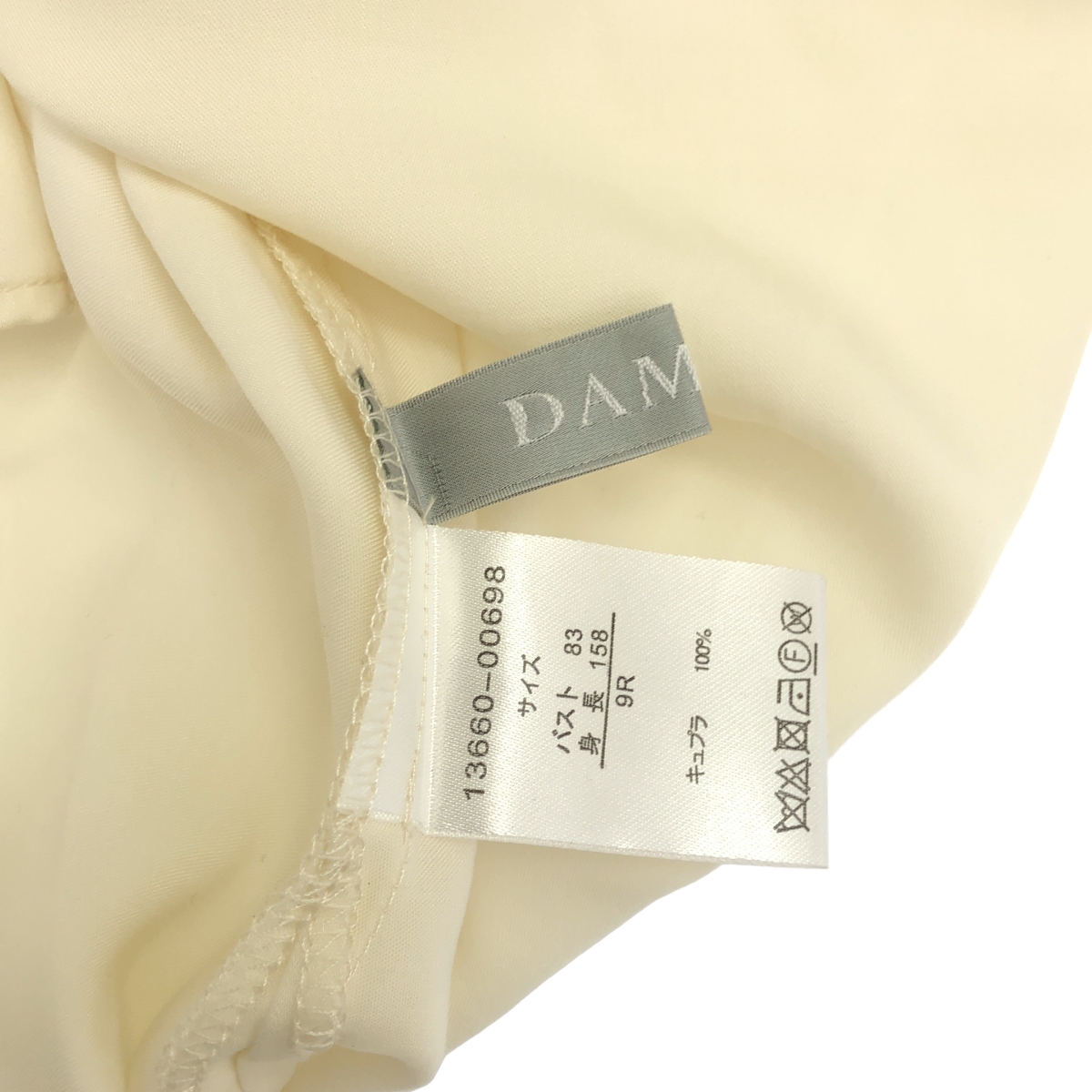 その他 ギャザースリーブ ブラウス