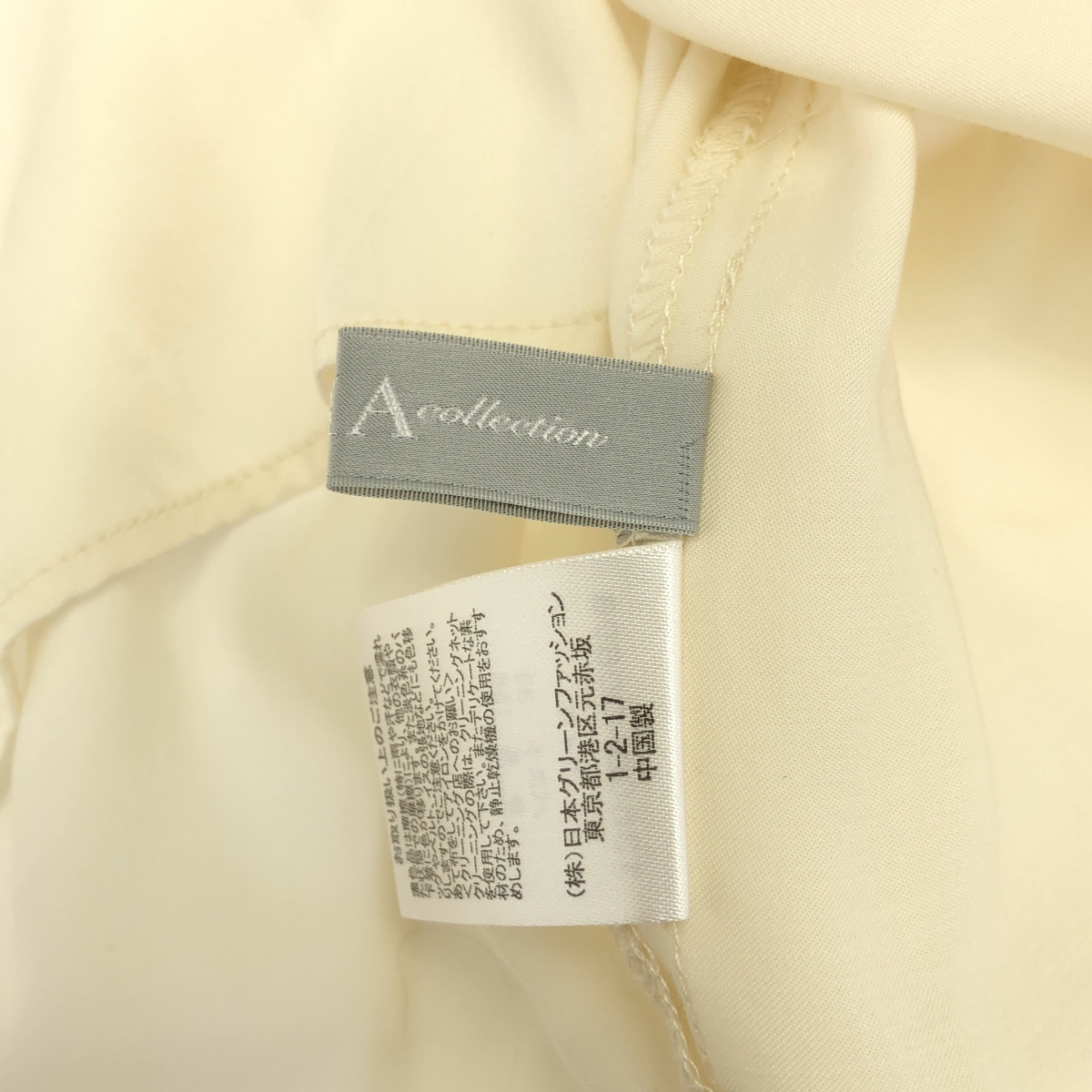 その他 ギャザースリーブ ブラウス