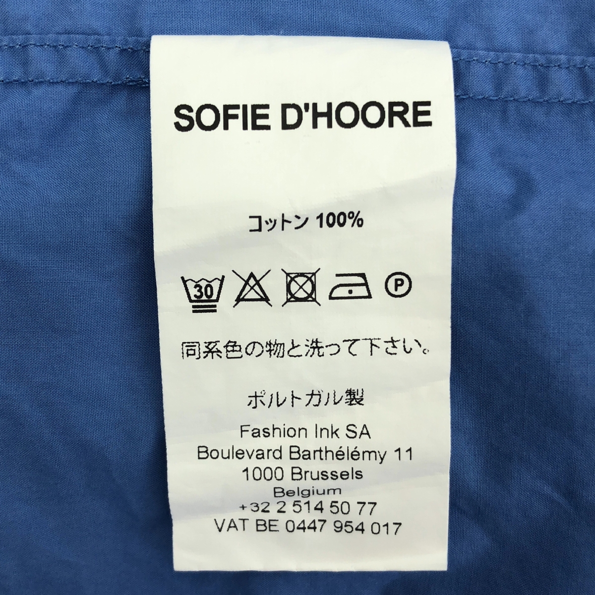 SOFIE D'HOORE / ソフィードール コットン オーバーサイズシャツ