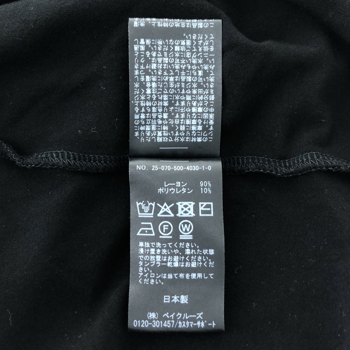 MUSE de Deuxieme Classe / ミューズドゥーズィーエムクラス Darling Tシャツ