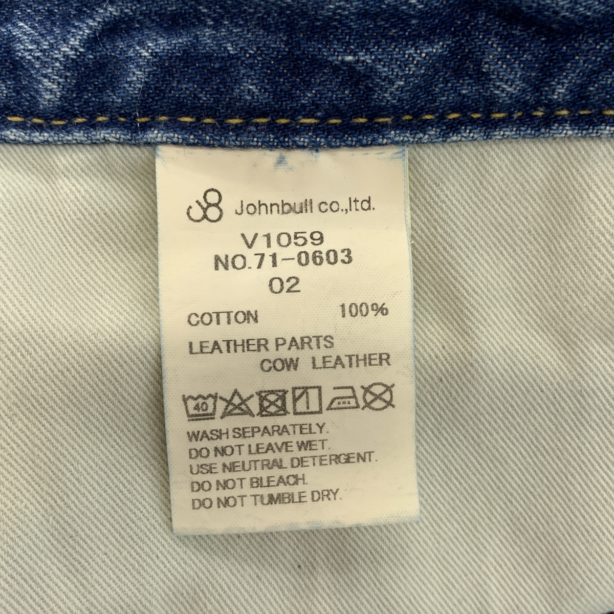 AP STUDIO / エーピーストゥディオ × ATTICK BY JOHNBULL / アティックバイジョンブル ダメージ加工 カットオフ デニム ショートパンツ ショーツ