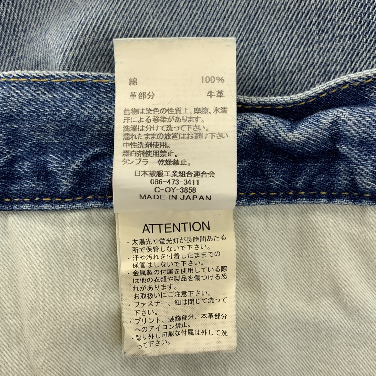 AP STUDIO / エーピーストゥディオ × ATTICK BY JOHNBULL / アティックバイジョンブル ダメージ加工 カットオフ デニム ショートパンツ ショーツ