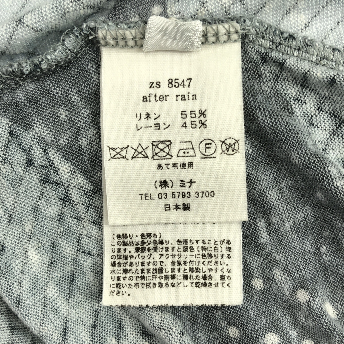 mina perhonen / ミナペルホネン after rain / アフターレイン リネン レーヨン 総柄 クルーネック Tシャツ カットソー