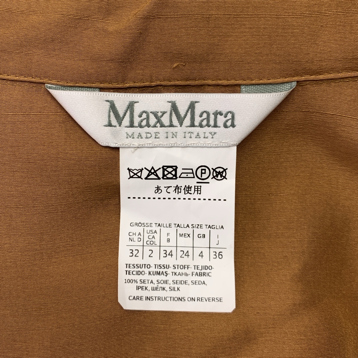 Max Mara / マックスマーラ シルク シャツ ジャケット