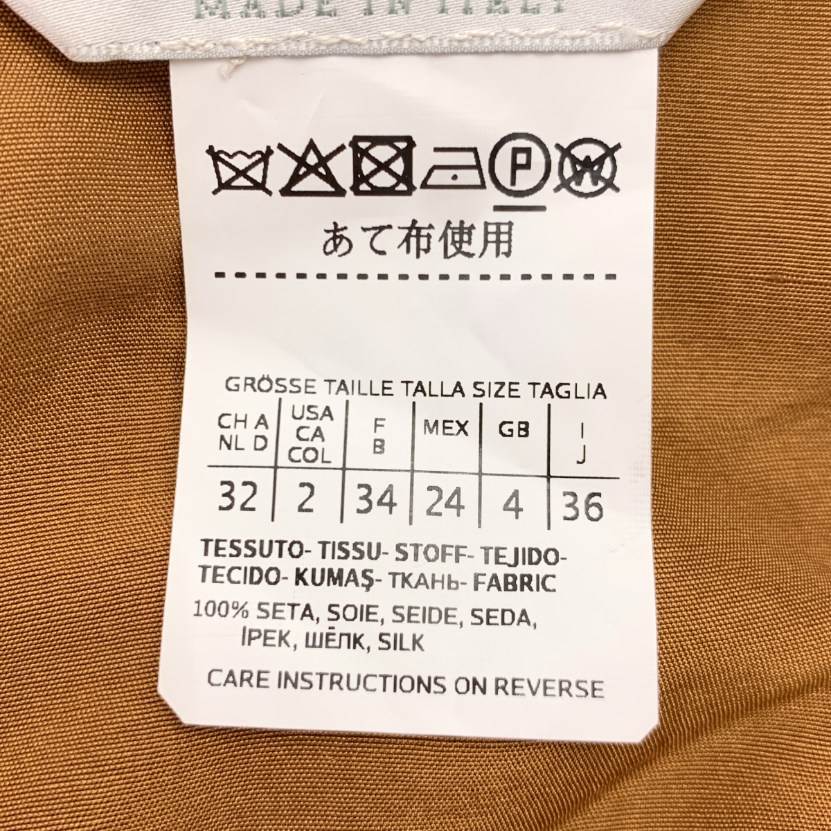 Max Mara / マックスマーラ シルク シャツ ジャケット