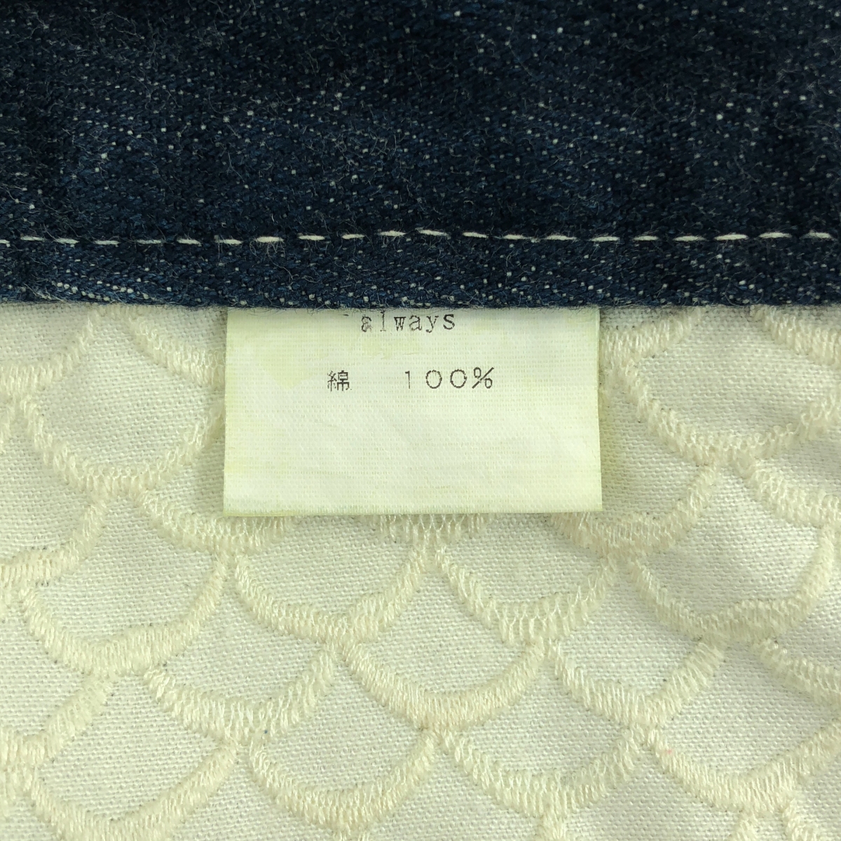 mina perhonen / ミナペルホネン always / 染め加工 レザーパッチ デニムパンツ