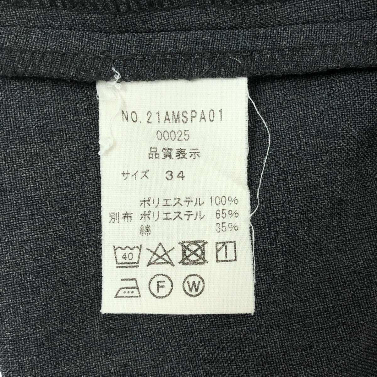 Shinzone / シンゾーン CHRYSLER PANTS 2タック クライスラー パンツ