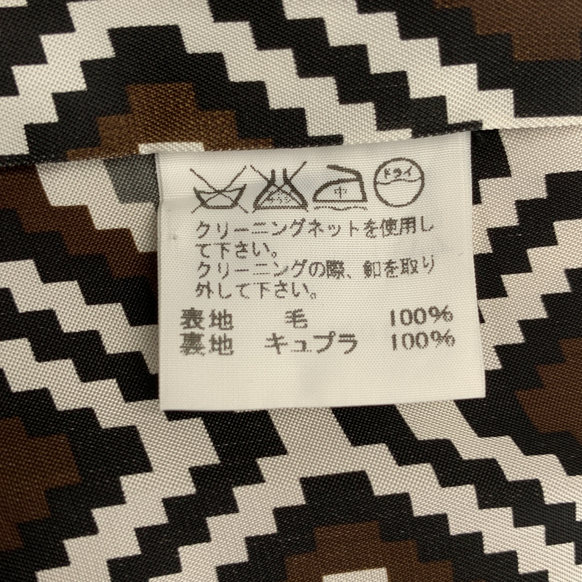 ISSEY MIYAKE / イッセイミヤケ ウール ラグランスリーブ チェスターコート