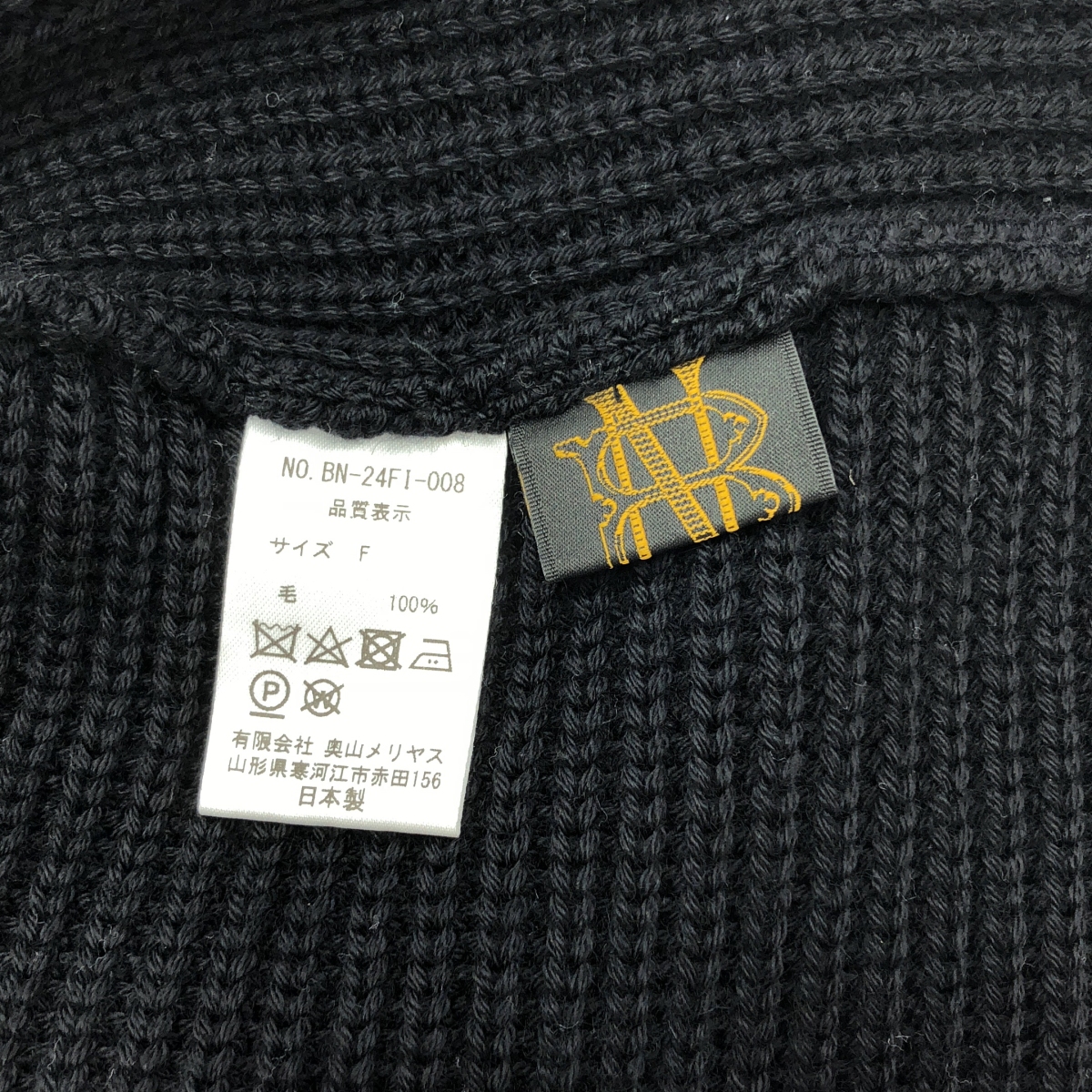 BATONER / バトナー バラクラバ ニットキャップ 帽子